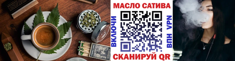 Cannafood конопля hydra онион Чудово