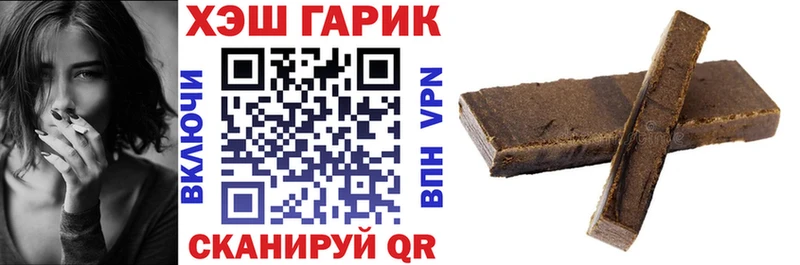 ГАШ hashish Чудово