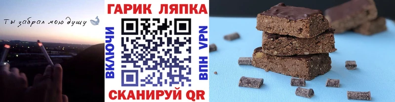 ГАШ индика сатива  Чудово 