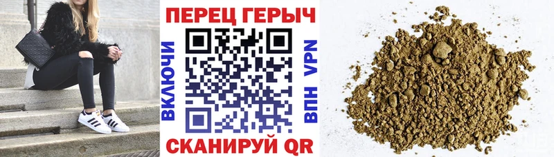 ГЕРОИН Афган  Чудово 