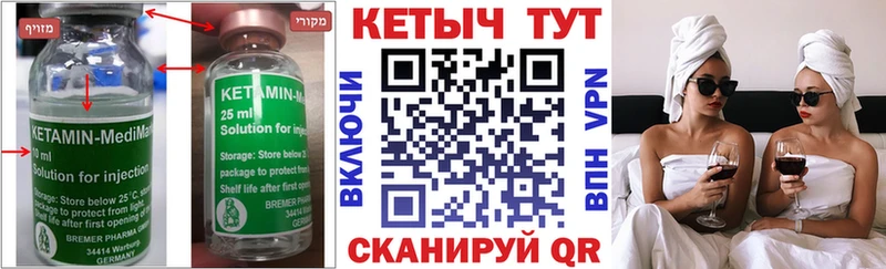 КЕТАМИН ketamine  даркнет сайт  кракен рабочий сайт  Чудово 