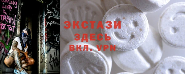 прущая мука Арсеньев
