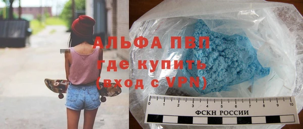 mdpv Алексин