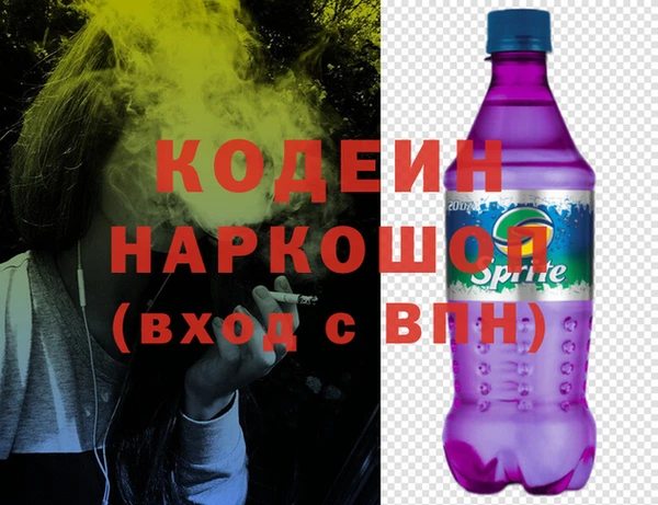 синтетический гашиш Армянск