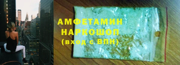 прущая мука Арсеньев