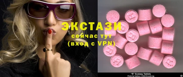 синтетический гашиш Армянск