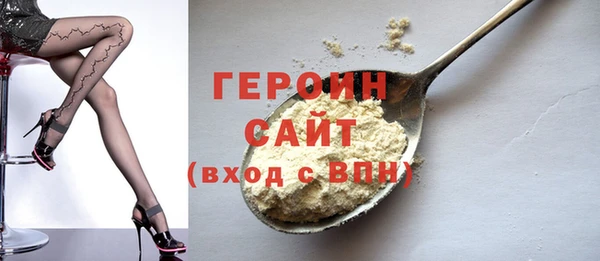 бошки Аркадак