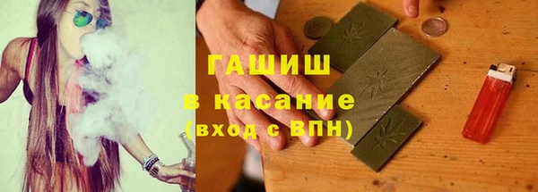 бошки Аркадак