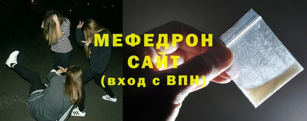 гашик Медногорск