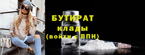 прущая мука Арсеньев