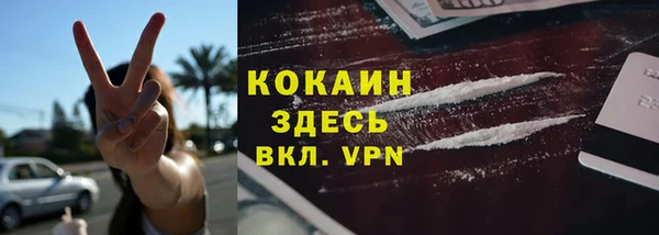 синтетический гашиш Армянск