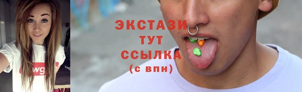 метамфетамин Мегион