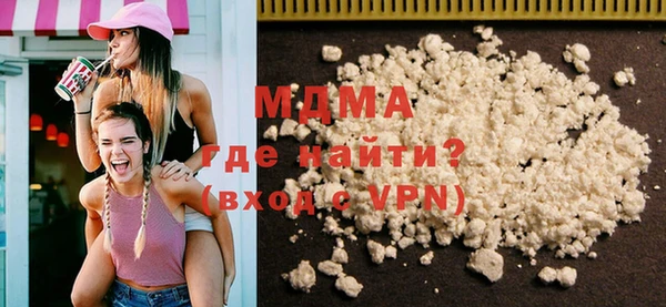 синтетический гашиш Армянск