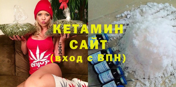 синтетический гашиш Армянск
