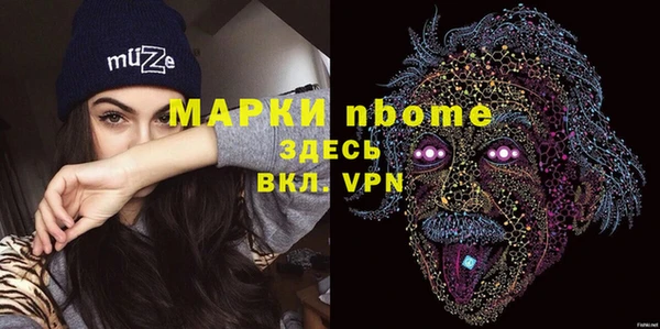 прущая мука Арсеньев