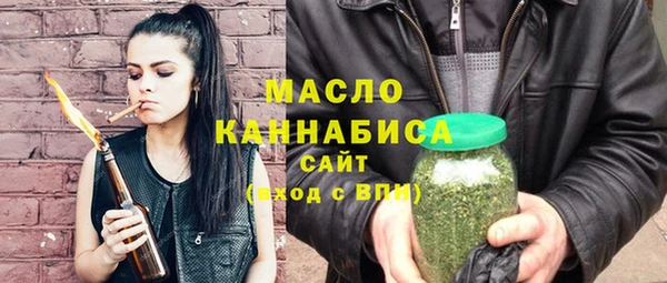 синтетический гашиш Армянск