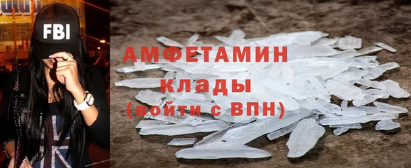 прущая мука Арсеньев