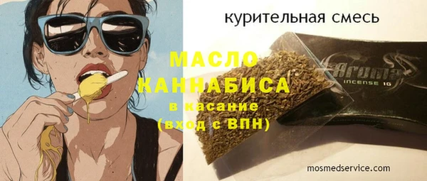прущая мука Арсеньев