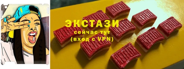 синтетический гашиш Армянск
