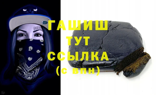 прущая мука Арсеньев