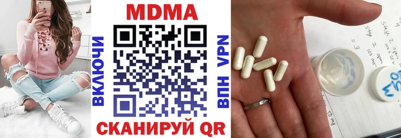 МДМА crystal  Чудово 