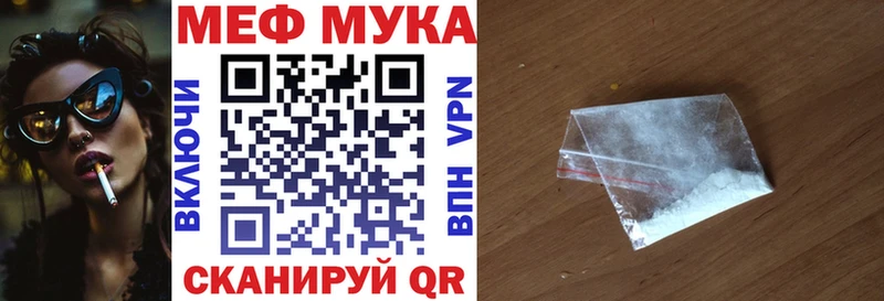 МЕФ кристаллы Чудово