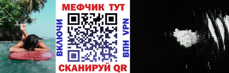KRAKEN маркетплейс  Чудово  это клад  МЯУ-МЯУ 4 MMC 