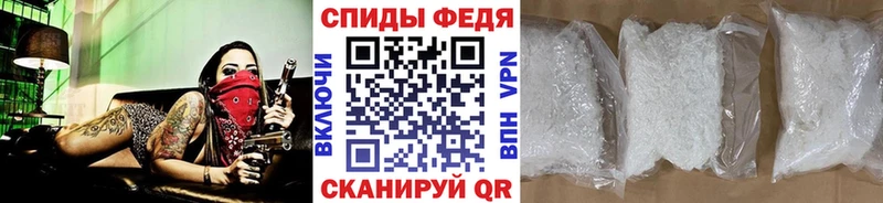 МЕТАМФЕТАМИН мет  где купить наркоту  Чудово 