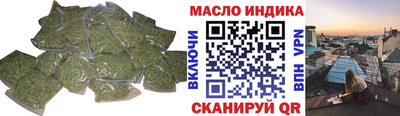 где можно купить наркотик  блэк спрут ТОР  Дистиллят ТГК вейп с тгк  Чудово 